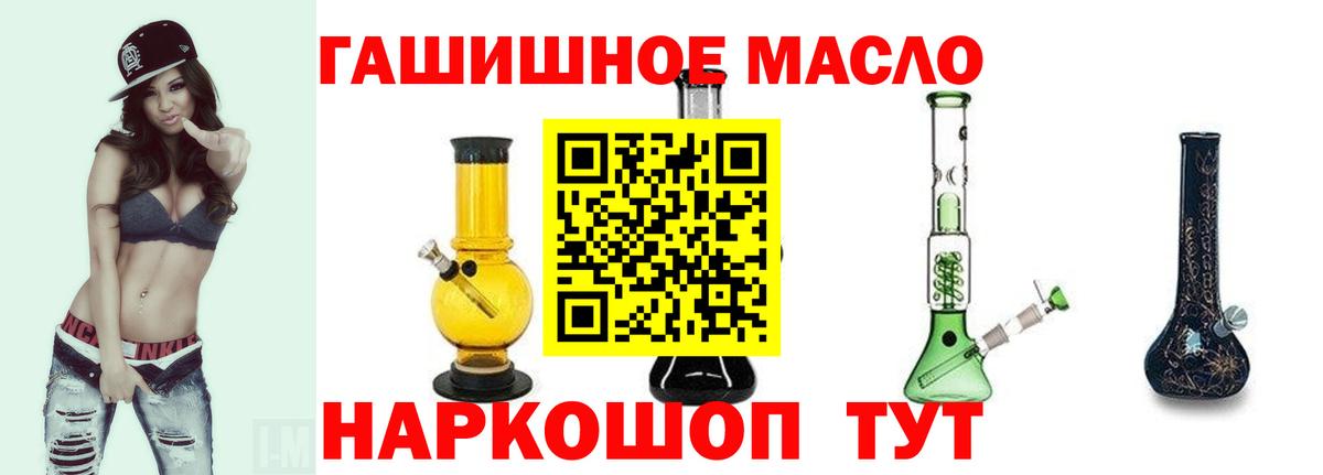 ТГК вейп  Вход с VPN  Нижневартовск 