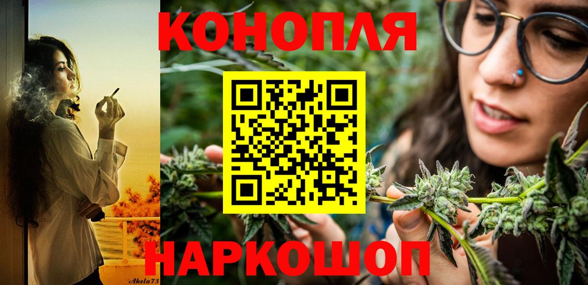 Codein Нижневартовск
