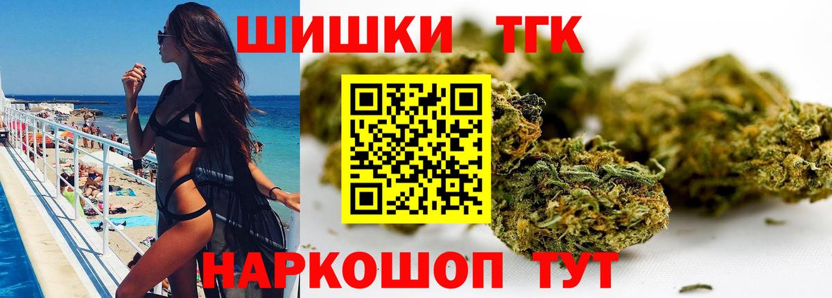 Конопля SATIVA & INDICA Нижневартовск