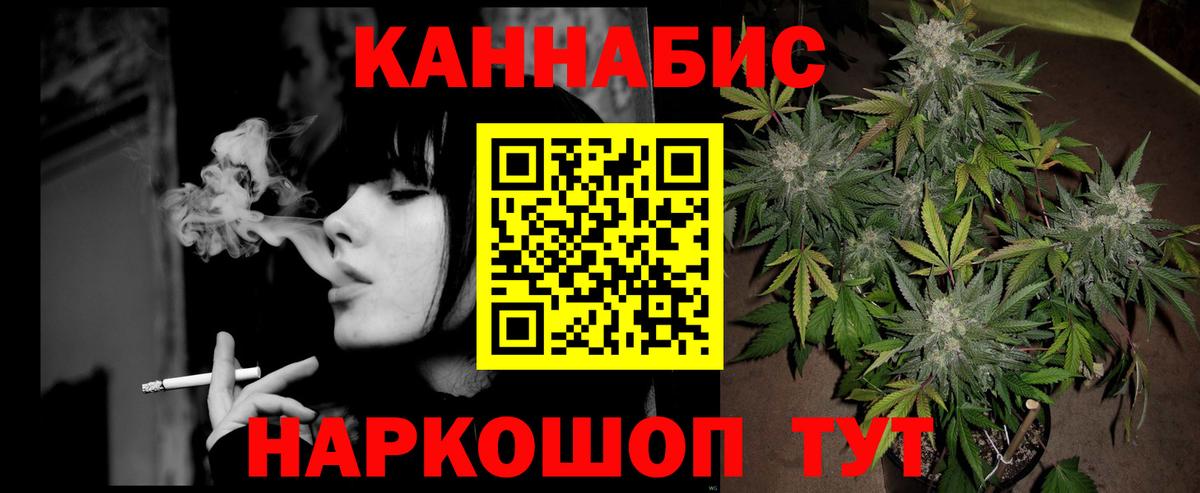 Конопля Bruce Banner  Вход с VPN  Бошки марихуана сатива  Марихуана планчик  Нижневартовск 